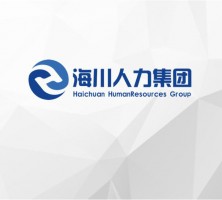 海川人力集团入选为“全国人力资源诚信服务示范机构”之一