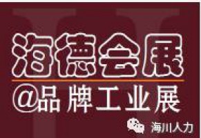 2020第12届永康国际机械装备及工模具展览会