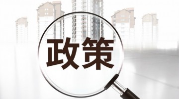 疫情防控期间相关就业扶持政策有哪些？